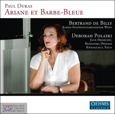 Deborah Polaski 뒤카스: 아리안느와 푸른 수염 (Dukas: Ariane et Barbe-Bleue)