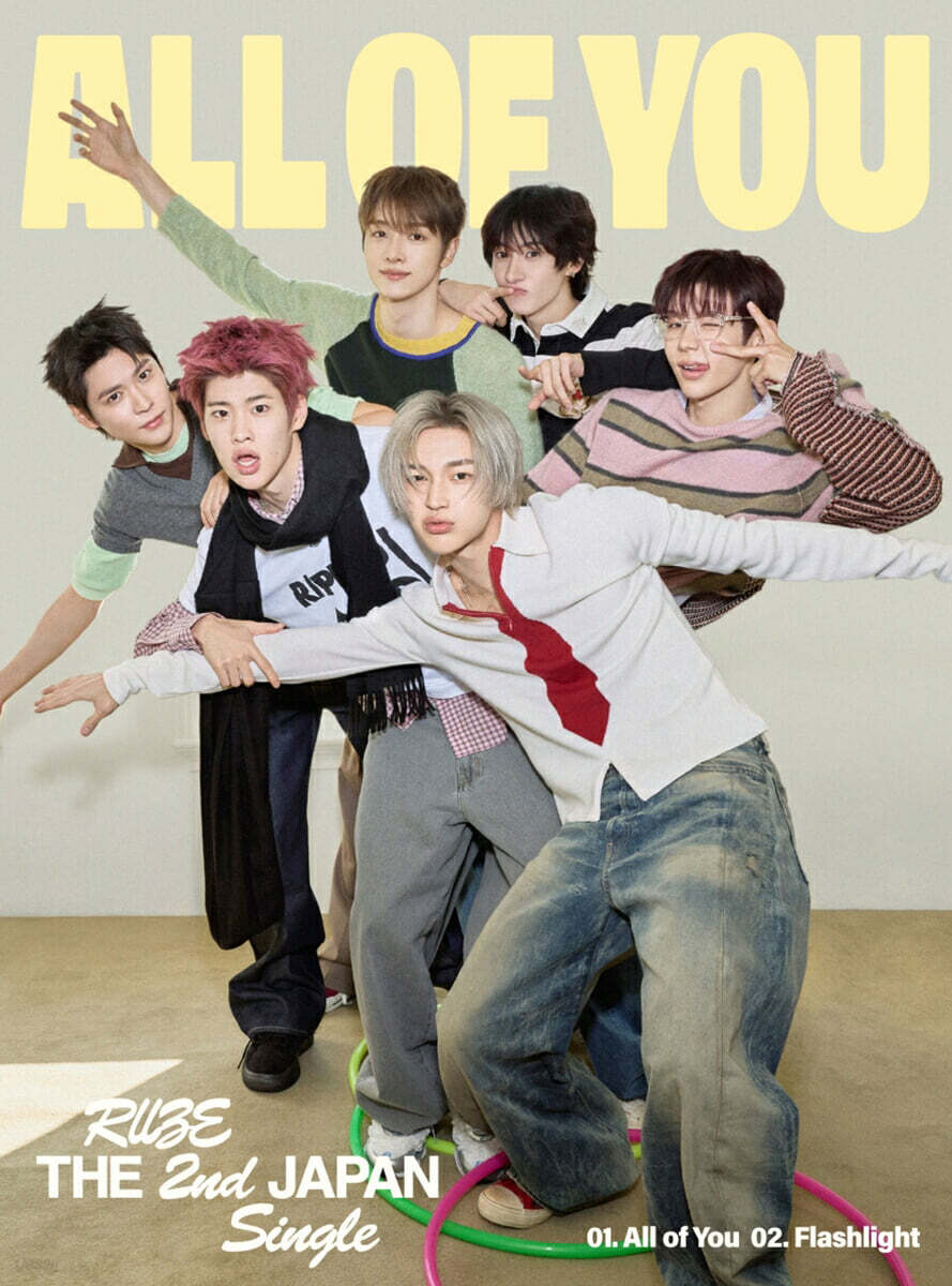라이즈 (RIIZE) - 일본 싱글 2집 All of You [초회한정판 B Ver.]
