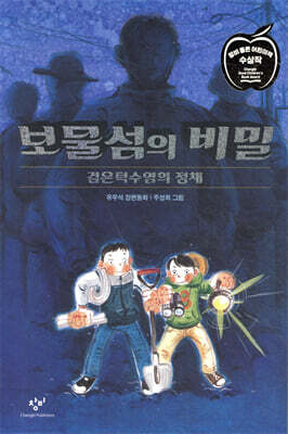 책 정보