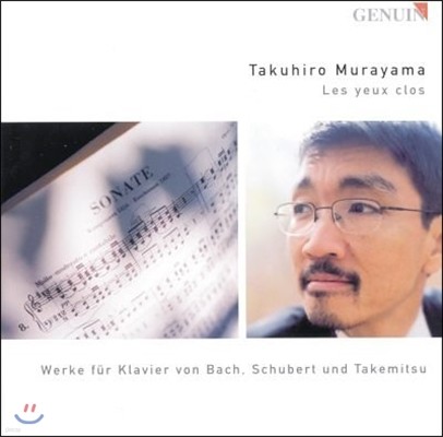 Takuhiro Murayama 감은 눈 - 바흐 / 슈베르트 / 타케미츠: 피아노 작품집 (Les Yeux Clos - Bach / Schubert / Takemitsu: Piano Works)