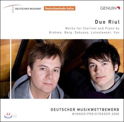 Duo Riul 브람스 / 베르크 / 드뷔시 / 윤이상: 클라리넷 작품집 (Brahms / Berg / Debussy / Yun: Works for Clarinet and Piano)