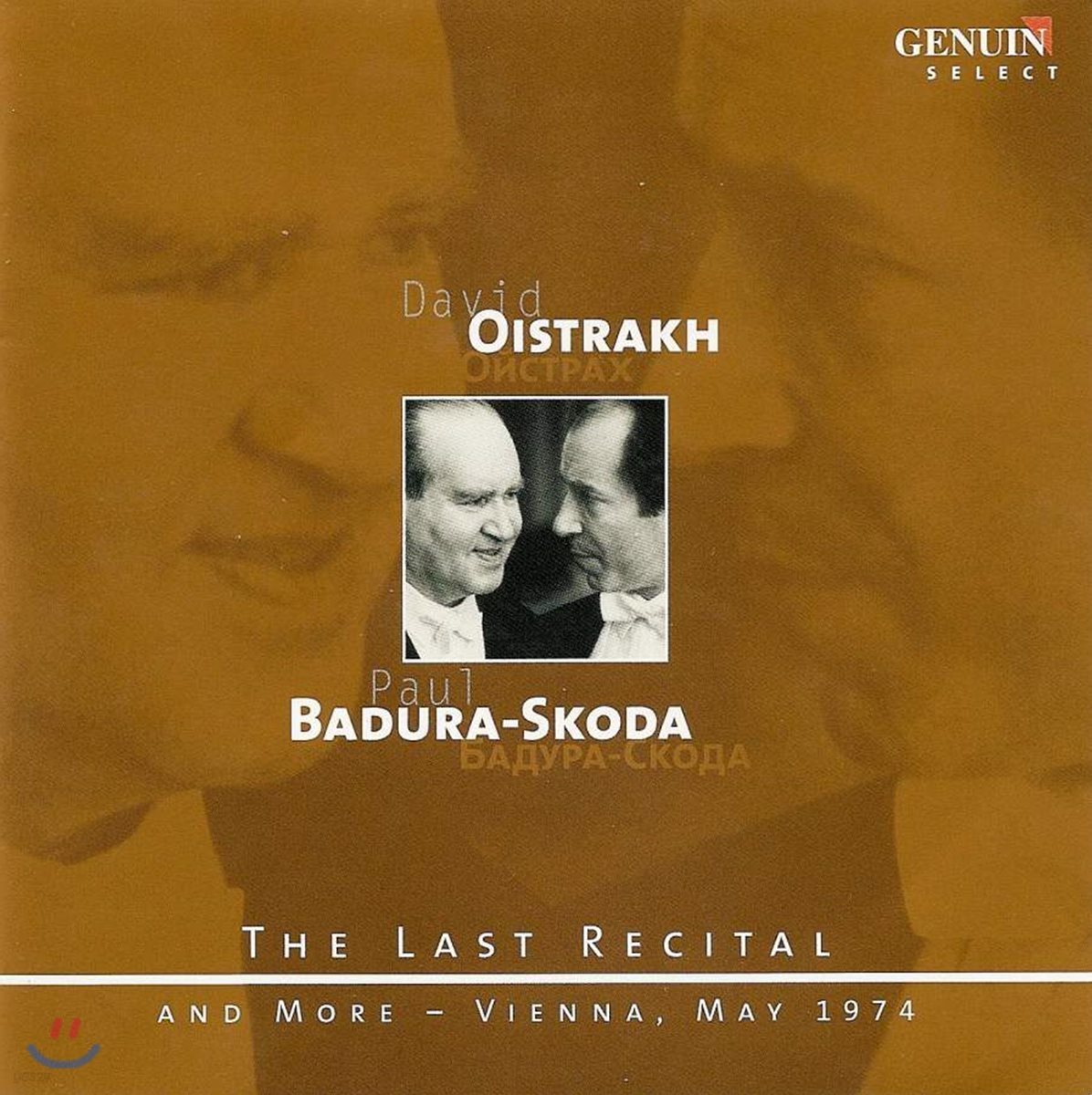 David Oistrakh 다비드 오이스트라흐와 파울 바두라 스코다의 마지막 듀오 리사이틀