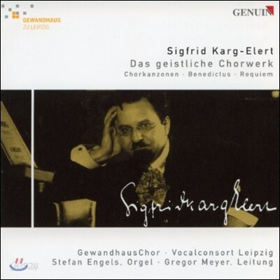Gregor Meyer 카르크-엘러트: 종교 합창 작품집 - 베네딕투스, 레퀴엠 (Karg-Elert: Sacred Choral Works - Benedictus, Requiem)