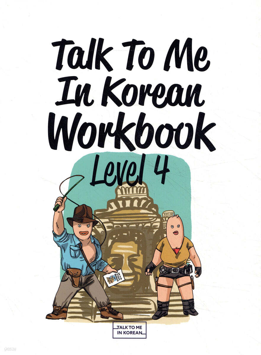 Talk To Me In Korean Workbook Level 4