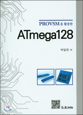 ATmega128 