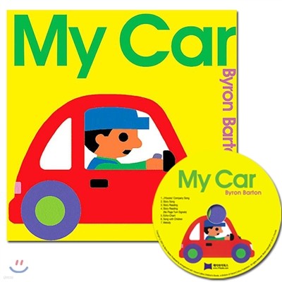 [ο]My Car (Paperback & CD Set)