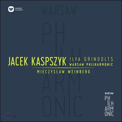 Jacek Kaspszyk 바인베르크: 바이올린 협주곡, 교향곡 4번 (Weinberg: Violin Concerto Op.67, Symphony Op.61)