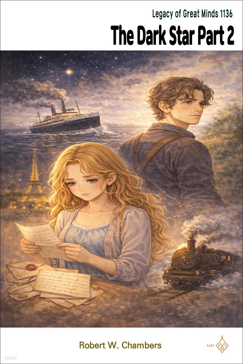 The Dark Star Part 2