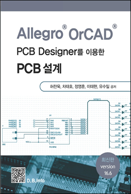 Allegro OrCAD PCB Designer ̿ PCB 16.6