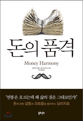 책 정보