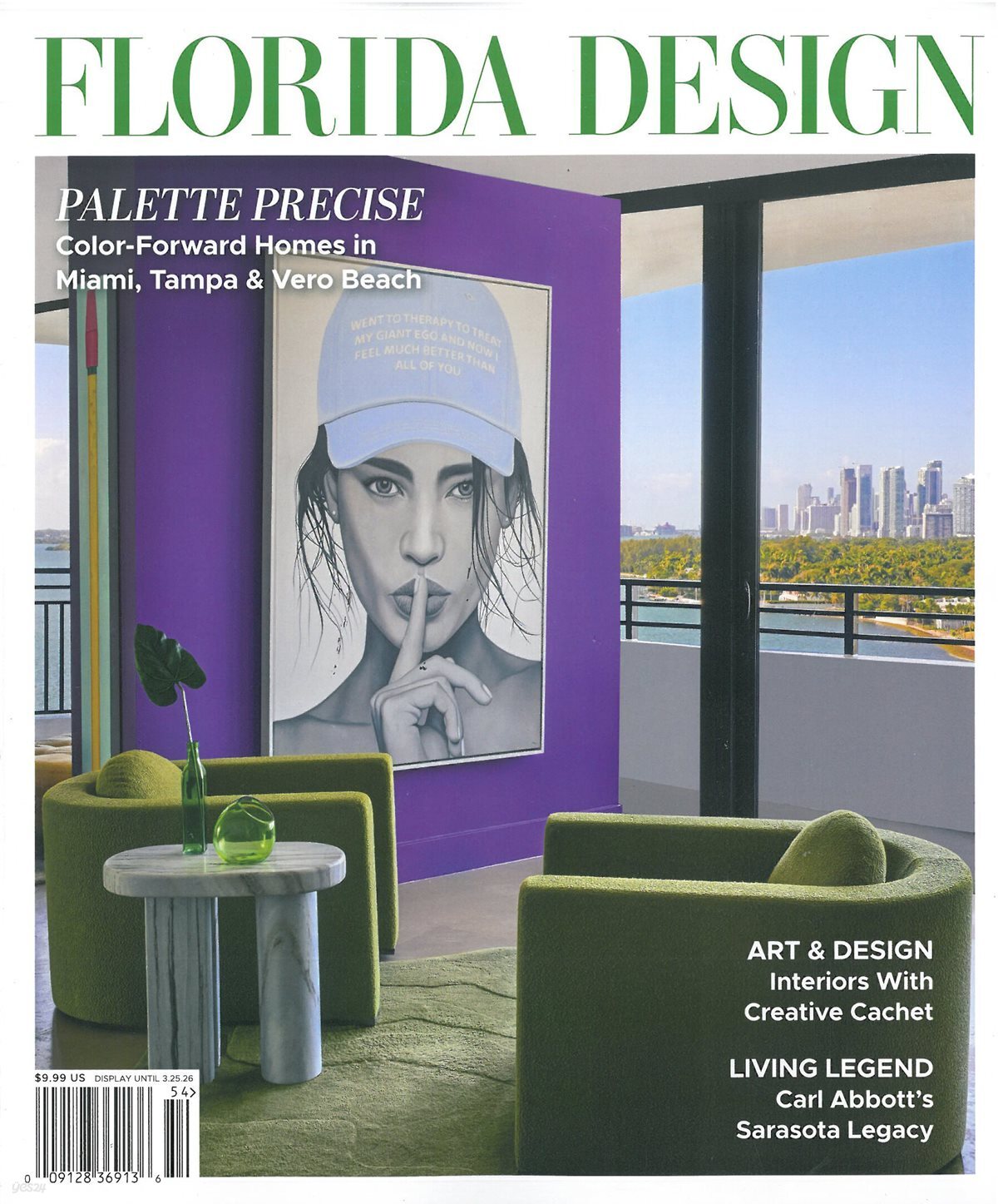 Florida Design (계간) : 2025년  No.04