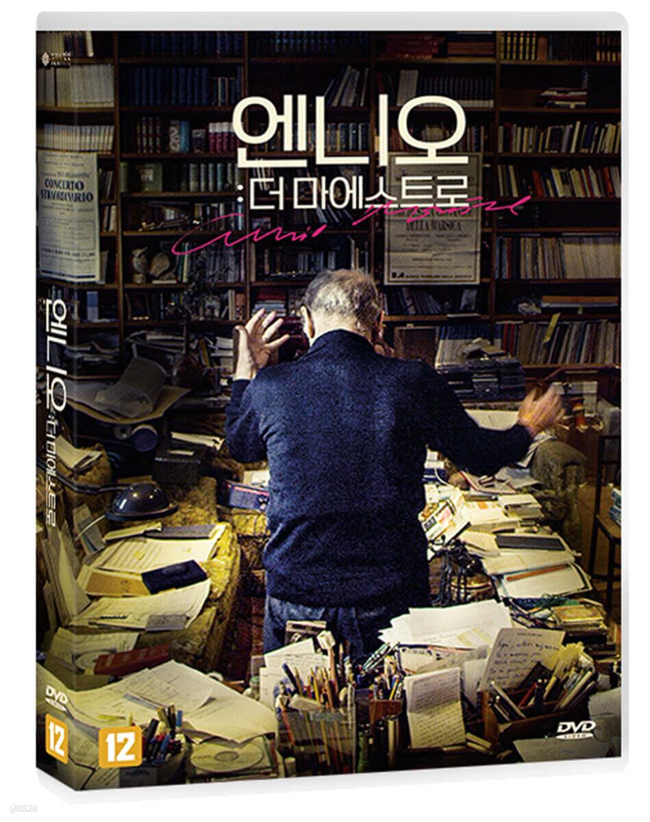 엔니오 : 더 마에스트로 (1Disc)