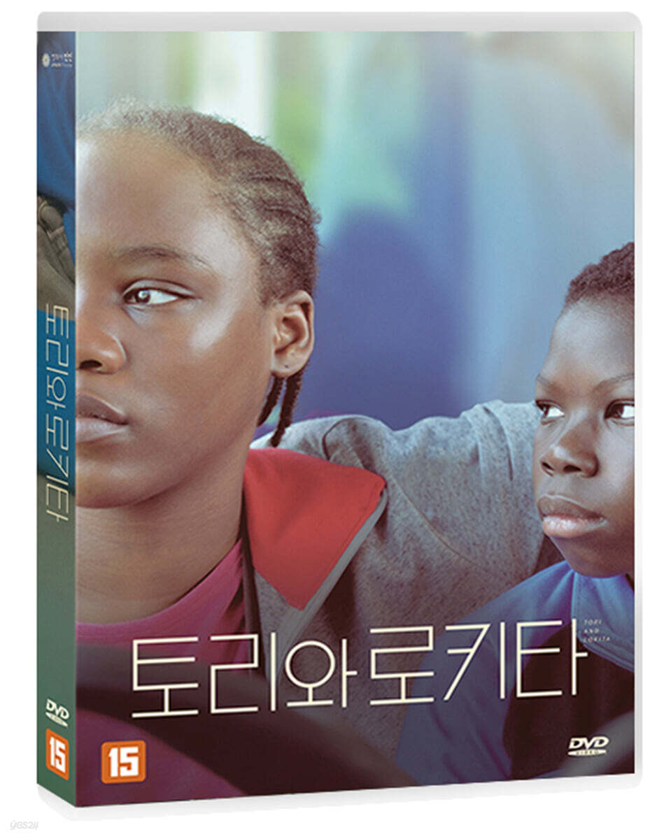 토리와 로키타 (1Disc)