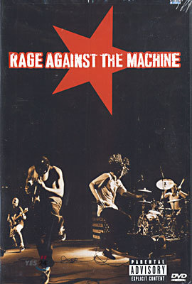 Rage Against The Machine - Rage Against The Machine