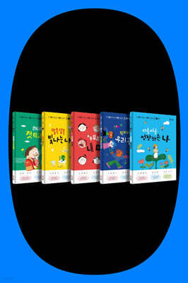 『쓱쓱 따라쓰고 쑥쑥 성장하기』 시리즈 출간 기념 북토크