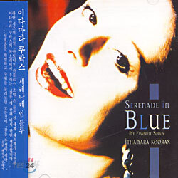 Ithamara Koorax - Serenade In Blue