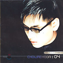 최재훈 4집 - Believe In 5462