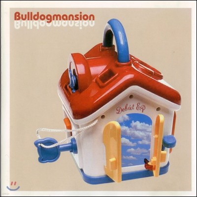 ҵǼ (Bulldog Mansion) - Debut EP