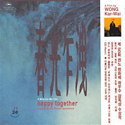 ο뽺 ̷ (Happy Together / Դ) OST