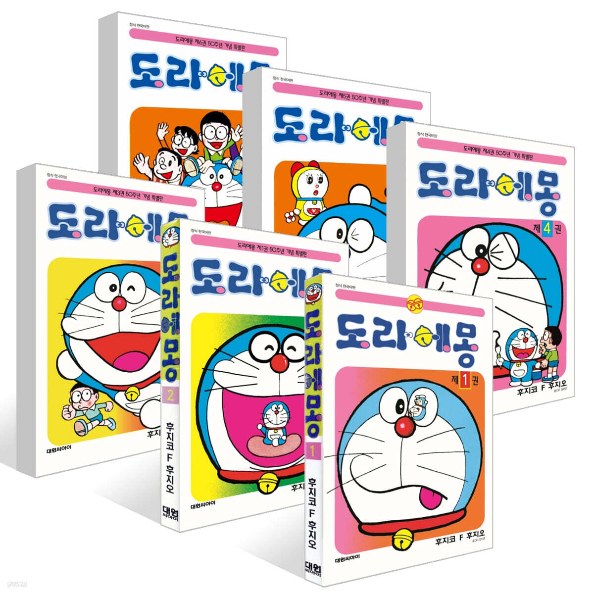 도라에몽 50주년 기념 스페셜판 1~6권 세트