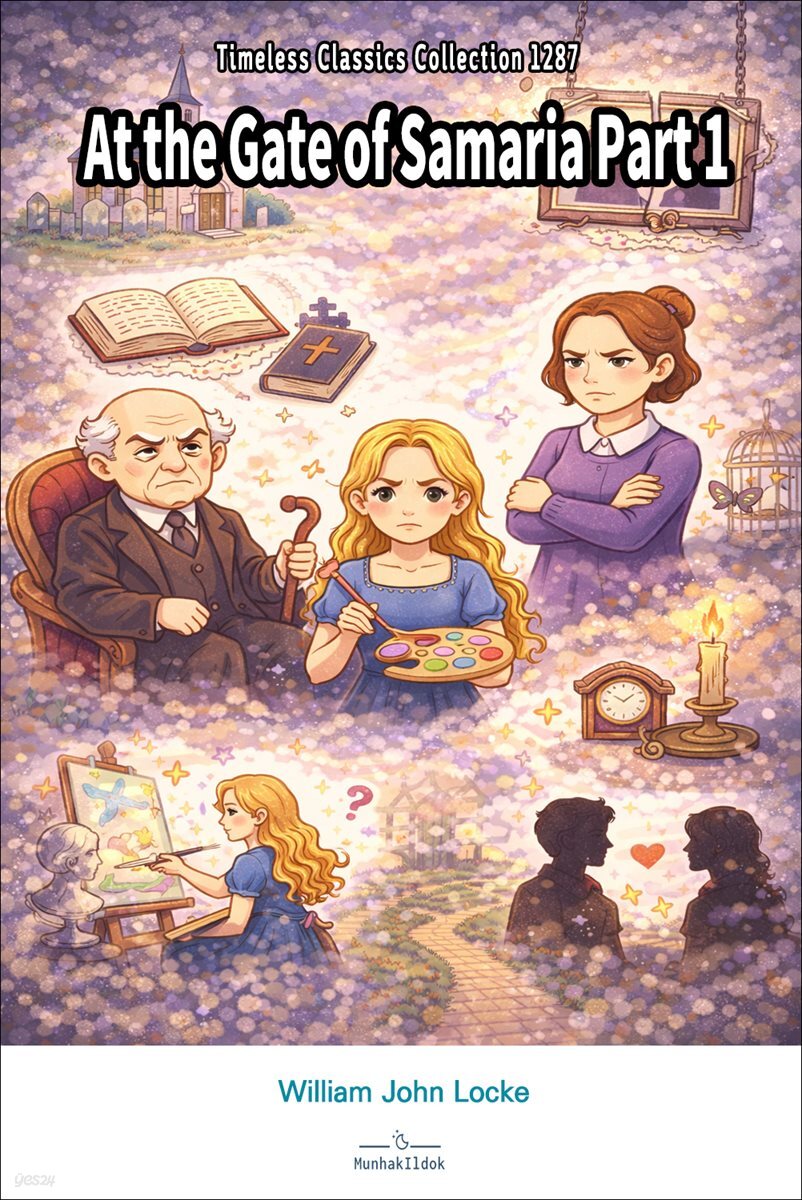 At the Gate of Samaria Part 1