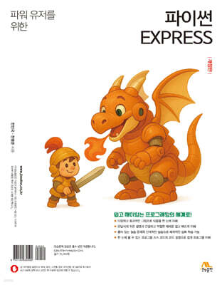 도서명 표기