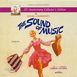 The Sound of Music (영화 사운드 오브 뮤직) 35주년 기념 OST