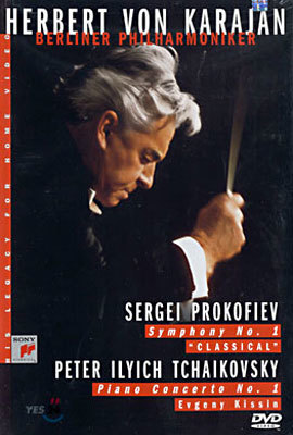 Herbert von Karajan 1988 ų  ȸ (New Year's Eve Concert 1988) ī