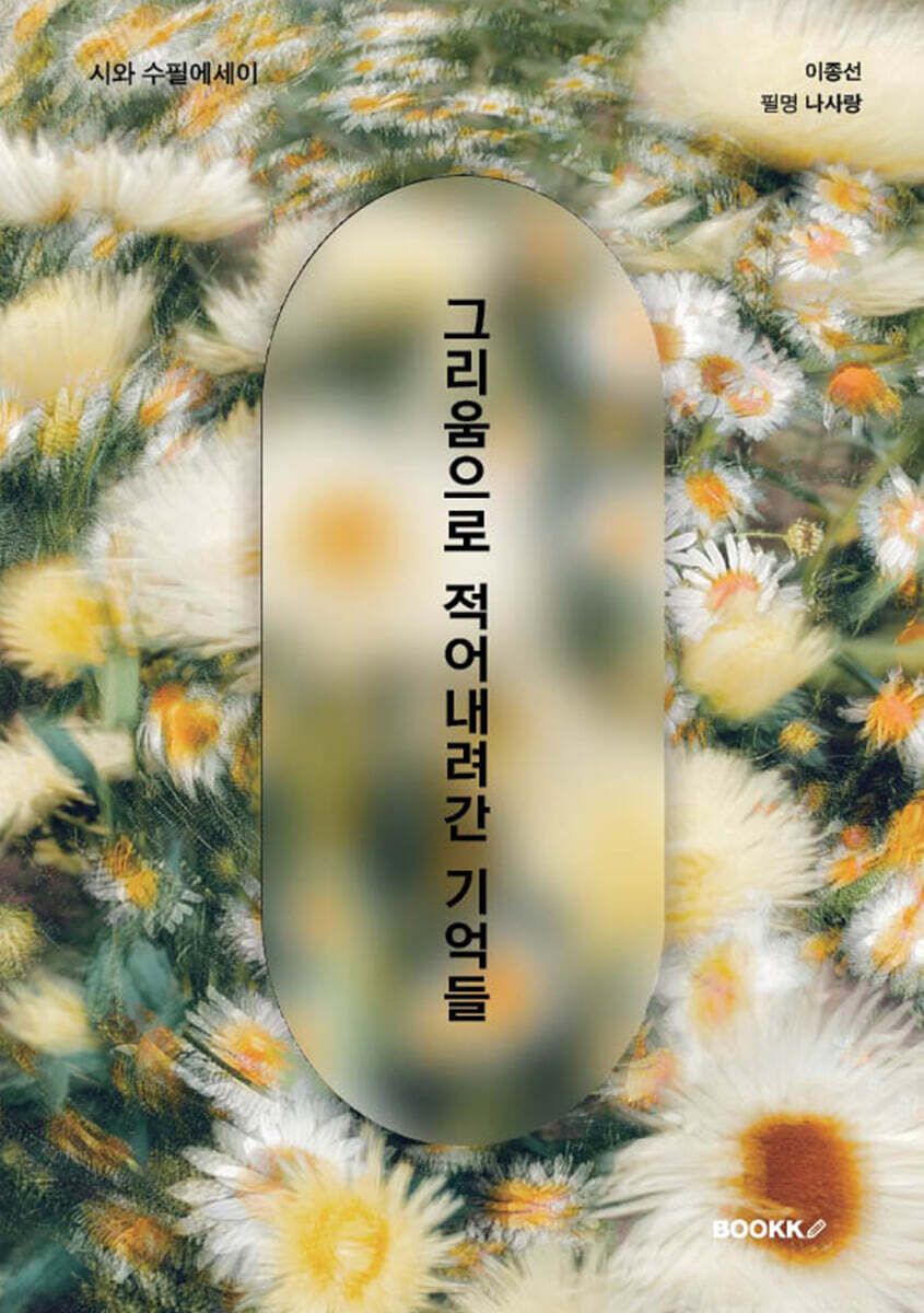 arte : 통합 검색