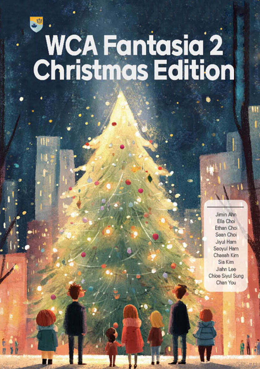WCA Fantasia 2 Christmas Edition