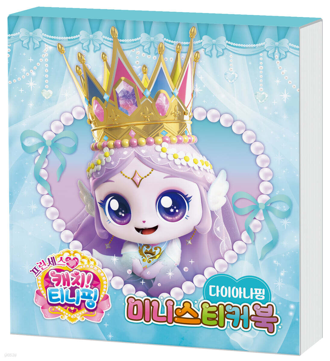 프린세스 캐치! 티니핑 미니스티커북 : 다이아나핑