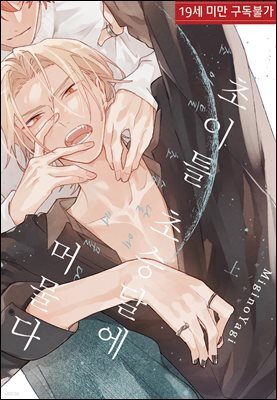 [���] ����Ʋ �ʽ´޿� �ӹ��� ߾