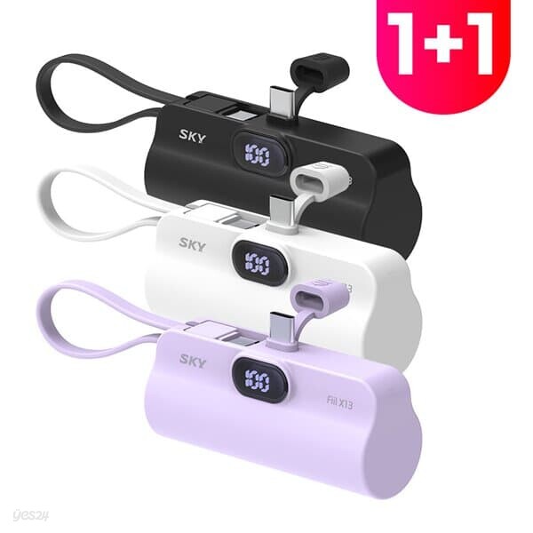 [1+1] 스카이 필 2in1 LED 도킹형 미니 보조배터리 5000mAh X13 18.5Wh 기내반입