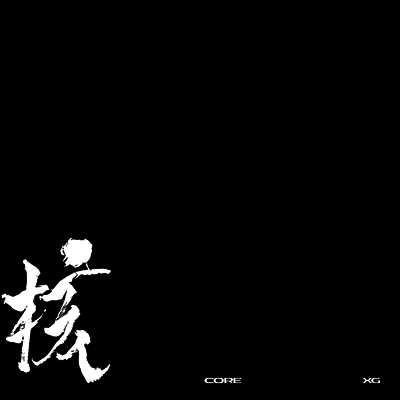 엑스지,XG — Core (XG Version) 앨범 커버