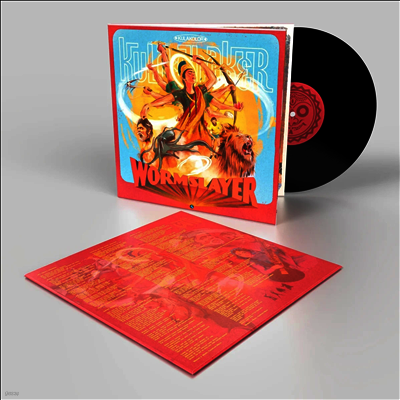 Kula Shaker — Wormslayer 앨범 커버