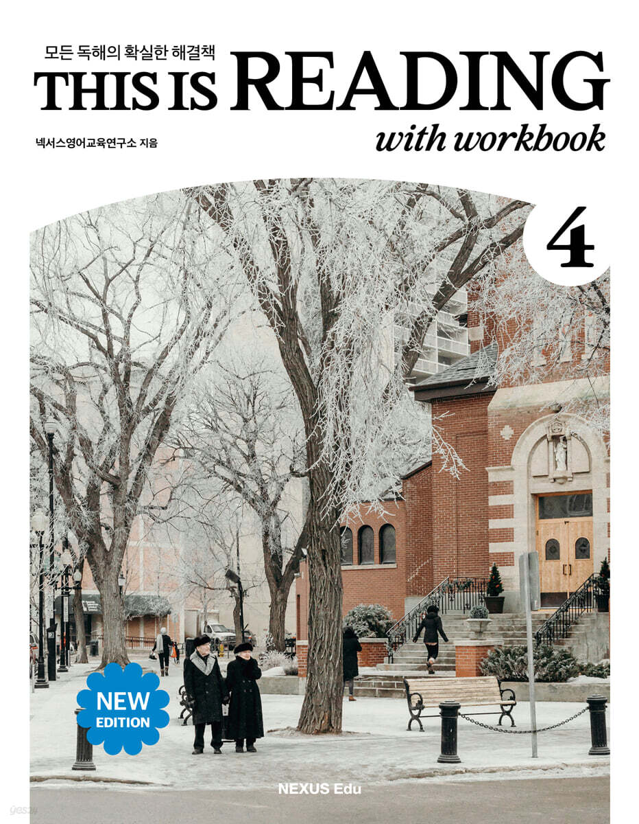 This is Reading 4(New Edition)