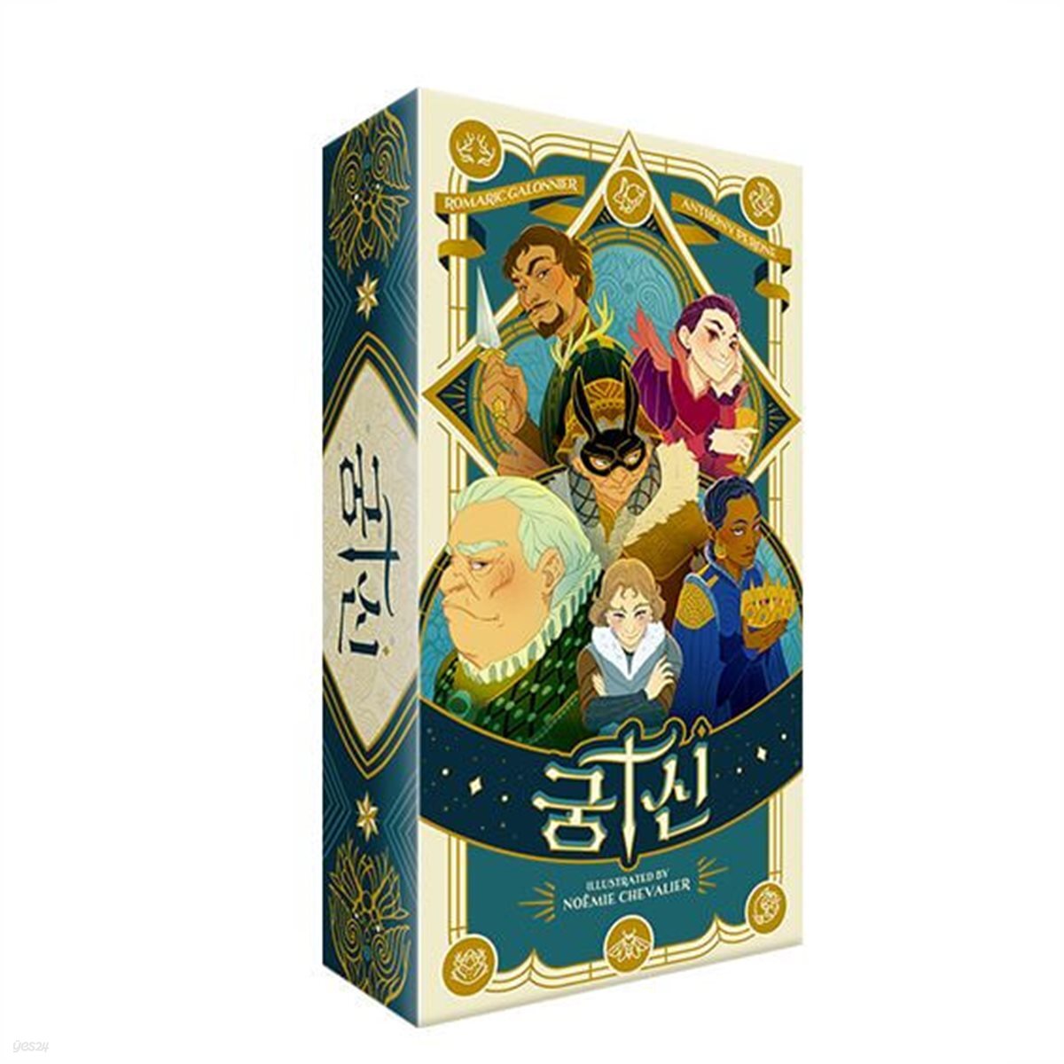 궁신[8세 이상, 2-5명, 20분]