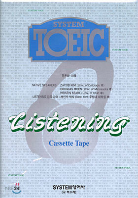 System TOEIC Listening Cassette Tape
