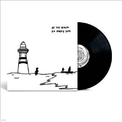 Gigi Perez — At The Beach, In Every Life 앨범 커버
