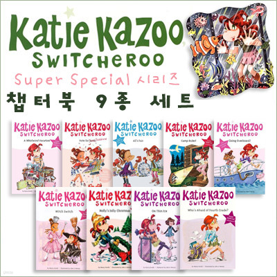 [] Katie Kazoo Super Special éͺ 9 Ʈ (Paperback)