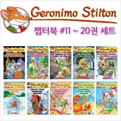 [] Geronimo Stilton[δϸ] éͺ #11~#20 Ʈ(Paperback)