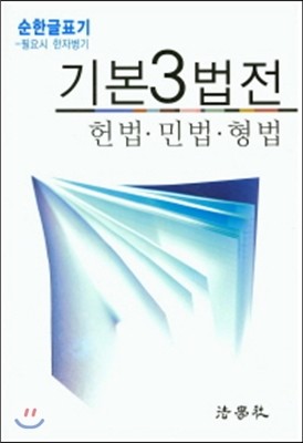 도서명 표기