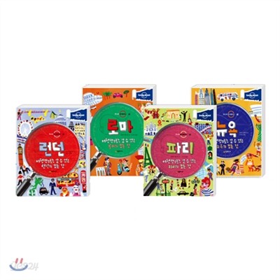 주니어 론리플래닛 세트