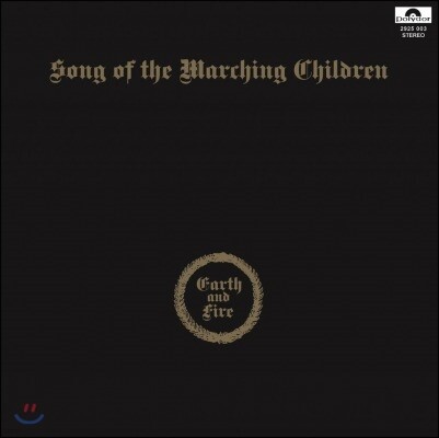 Earth and Fire — Song Of The Marching Children 앨범 커버