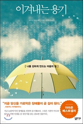 책 정보