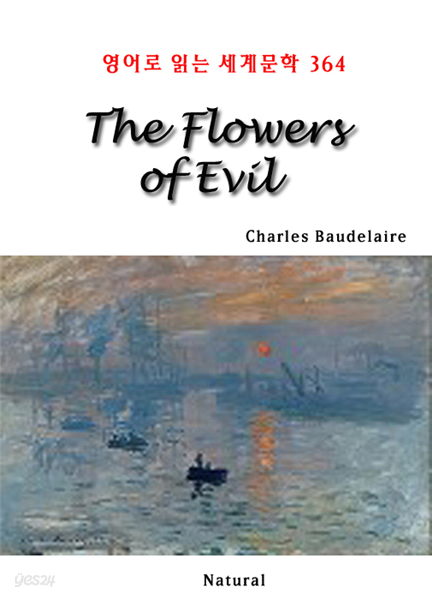 The Flowers of Evil - 영어로 읽는 세계문학 364