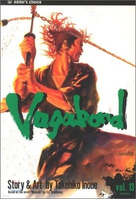 Vagabond 13