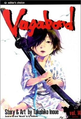 Vagabond, Vol. 14, Volume 14