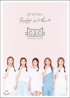 씨엘씨 (CLC) - 미니앨범 1집 : 첫사랑