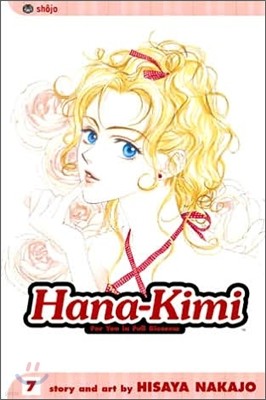 Hana-Kimi, Vol. 7